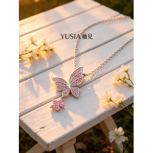 YUSIA 釉见 蝶尾缀星锆石轻奢吊坠项链