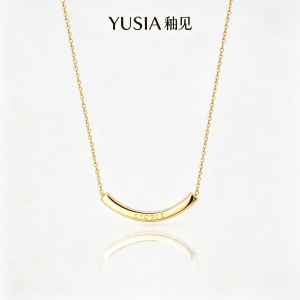 YUSIA 釉见 璀璨笑脸轻奢锁骨链