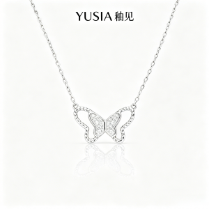YUSIA 釉见 粉蝶双飞蝴蝶锁骨链