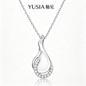 YUSIA 釉见 曲韵天鹅水滴珐琅轻奢吊坠项链