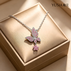 YUSIA 釉见 蝶尾缀星锆石轻奢吊坠项链