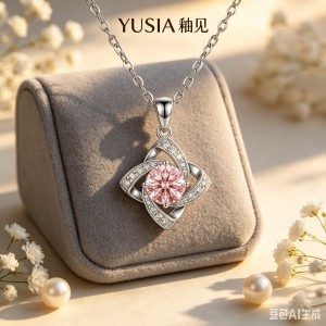 YUSIA 釉见 星芒旋舞锆石吊坠项链