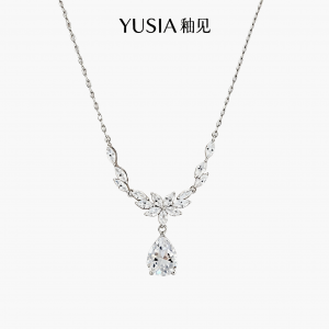 YUSIA 釉见 繁花簇水滴锆石轻奢吊坠项链