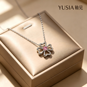 YUSIA 釉见 粉心轻语镂空锆石吊坠项链