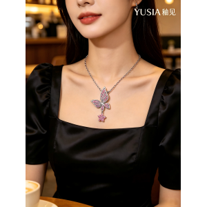 YUSIA 釉见 蝶尾缀星锆石轻奢吊坠项链