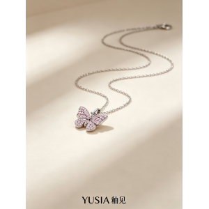 YUSIA 釉见 樱粉晶纹蝴蝶锆石吊坠项链
