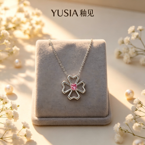 YUSIA 釉见 粉心轻语镂空锆石吊坠项链