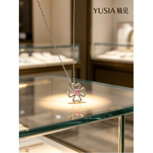 YUSIA 釉见 粉心轻语镂空锆石吊坠项链