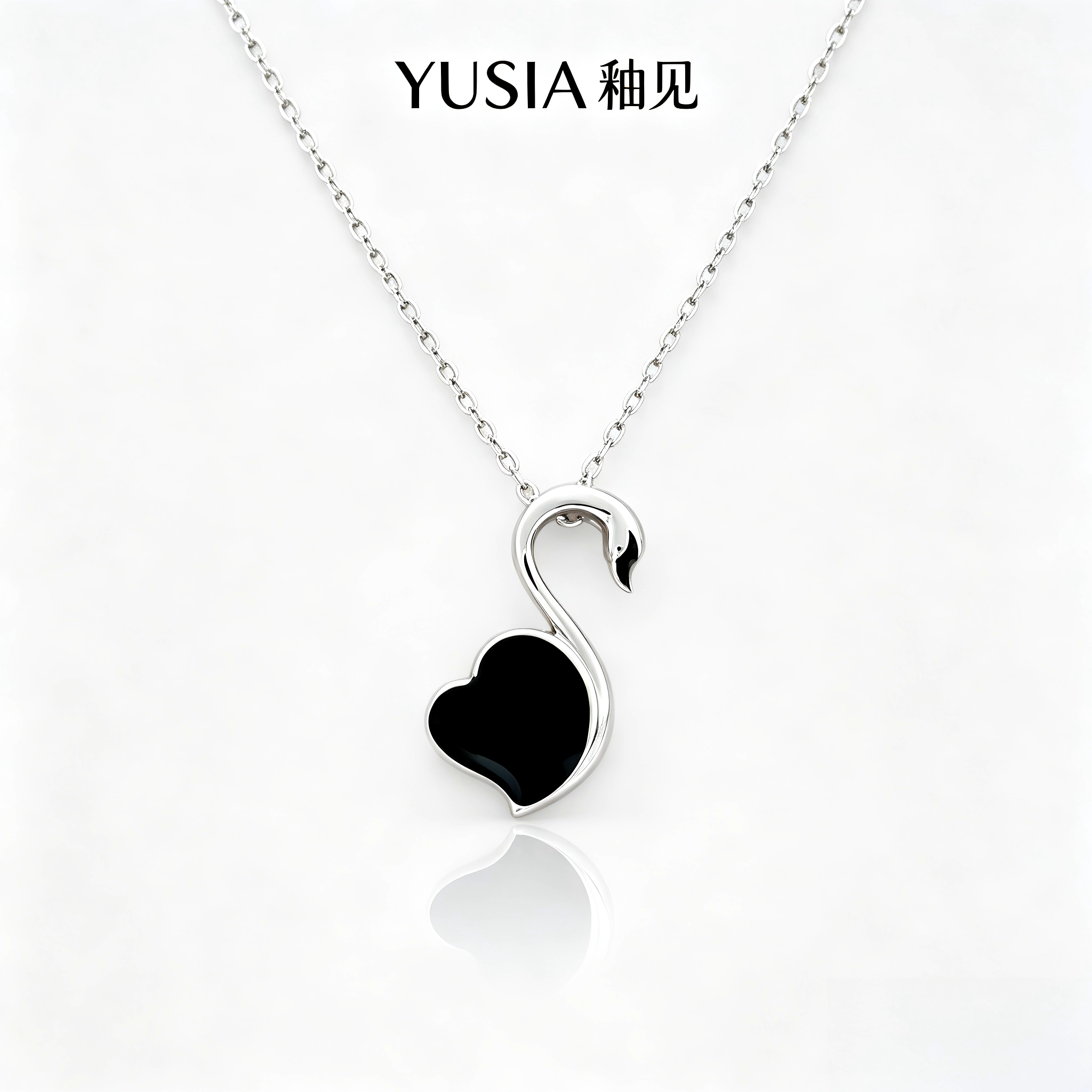 YUSIA 釉见 挚爱心形天鹅珐琅轻奢项链