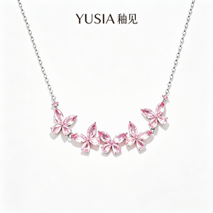 YUSIA 釉见 五蝶排微笑锆石轻奢项链