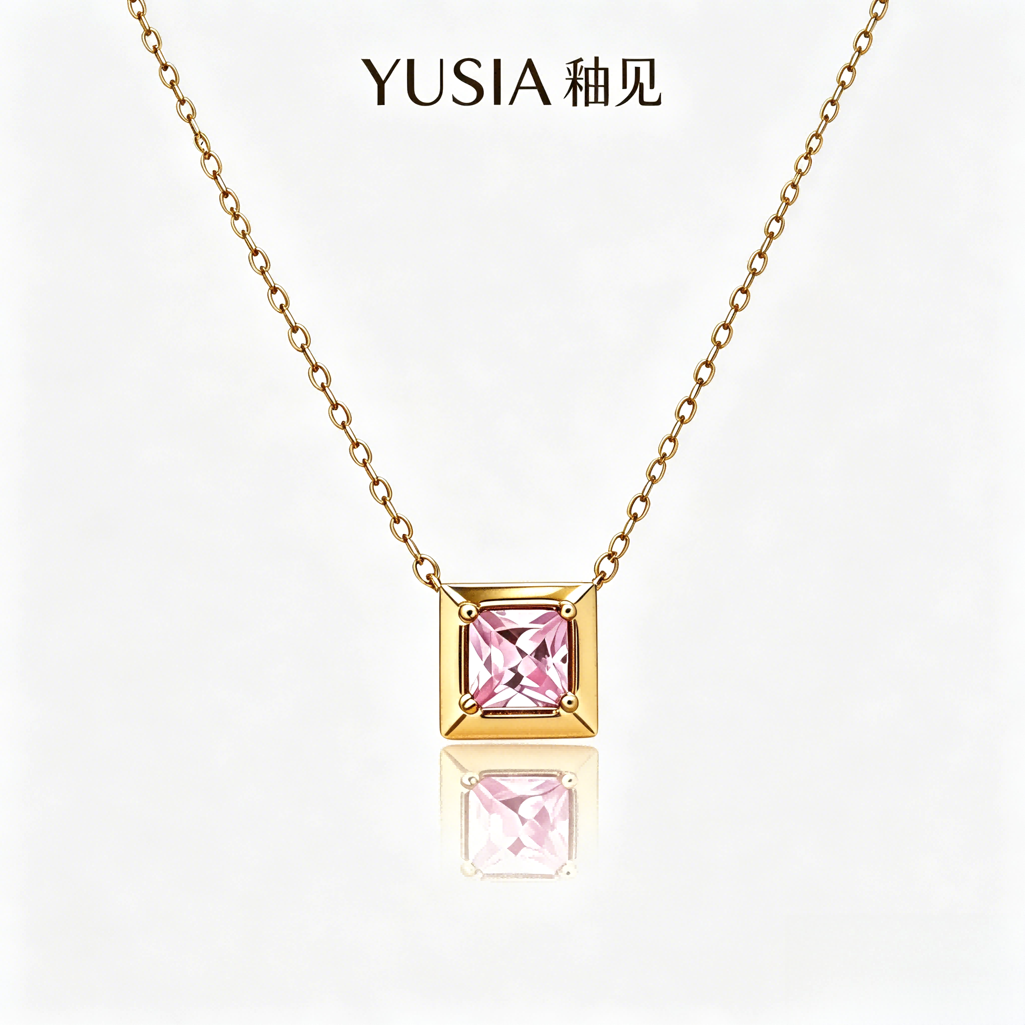 YUSIA 釉见 金框方糖锆石轻奢项链