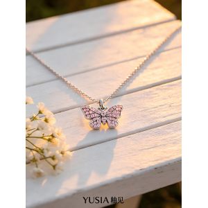 YUSIA 釉见 樱粉晶纹蝴蝶锆石吊坠项链