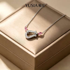 YUSIA 釉见 马蹄映辉轻奢吊坠项链