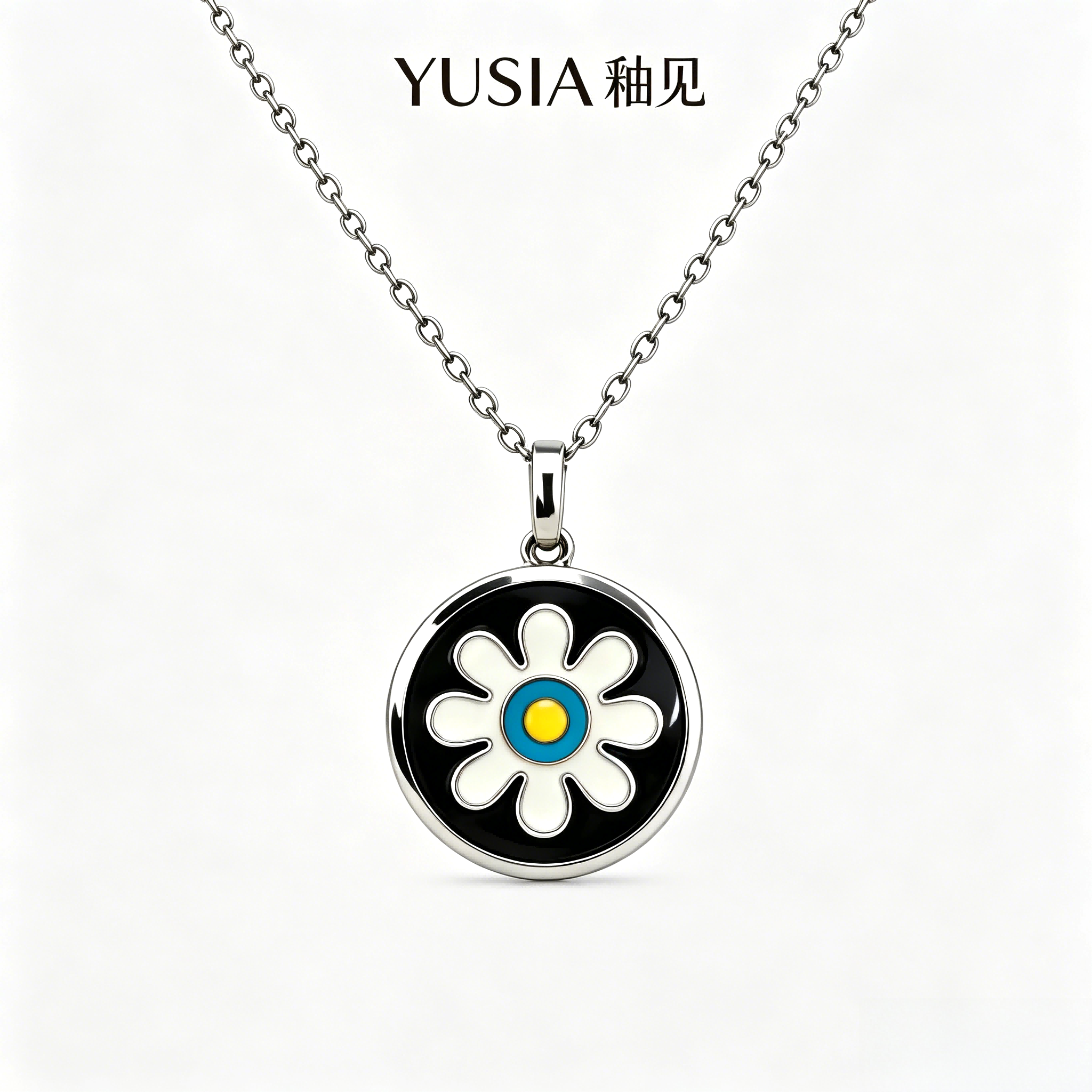 YUSIA 釉见 波普撞色雏菊圆牌吊坠项链