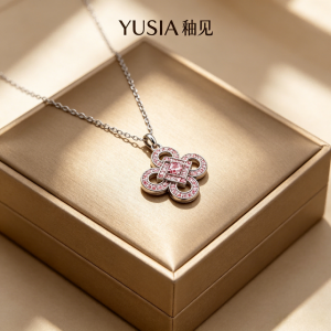 YUSIA 釉见 吉祥环聚中国结锆石吊坠项链