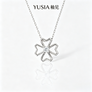 YUSIA 釉见 粉心轻语镂空锆石吊坠项链