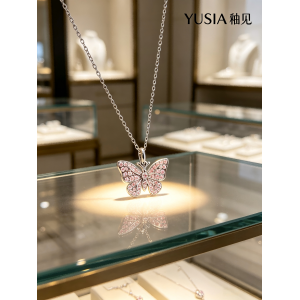 YUSIA 釉见 樱粉晶纹蝴蝶锆石吊坠项链