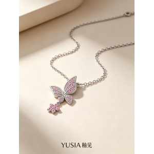 YUSIA 釉见 蝶尾缀星锆石轻奢吊坠项链