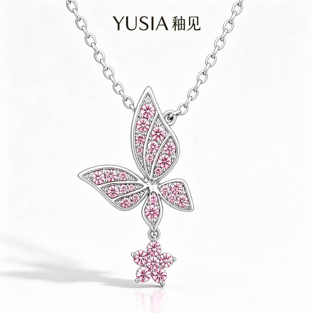 YUSIA 釉见 蝶畔垂花锆石轻奢吊坠项链