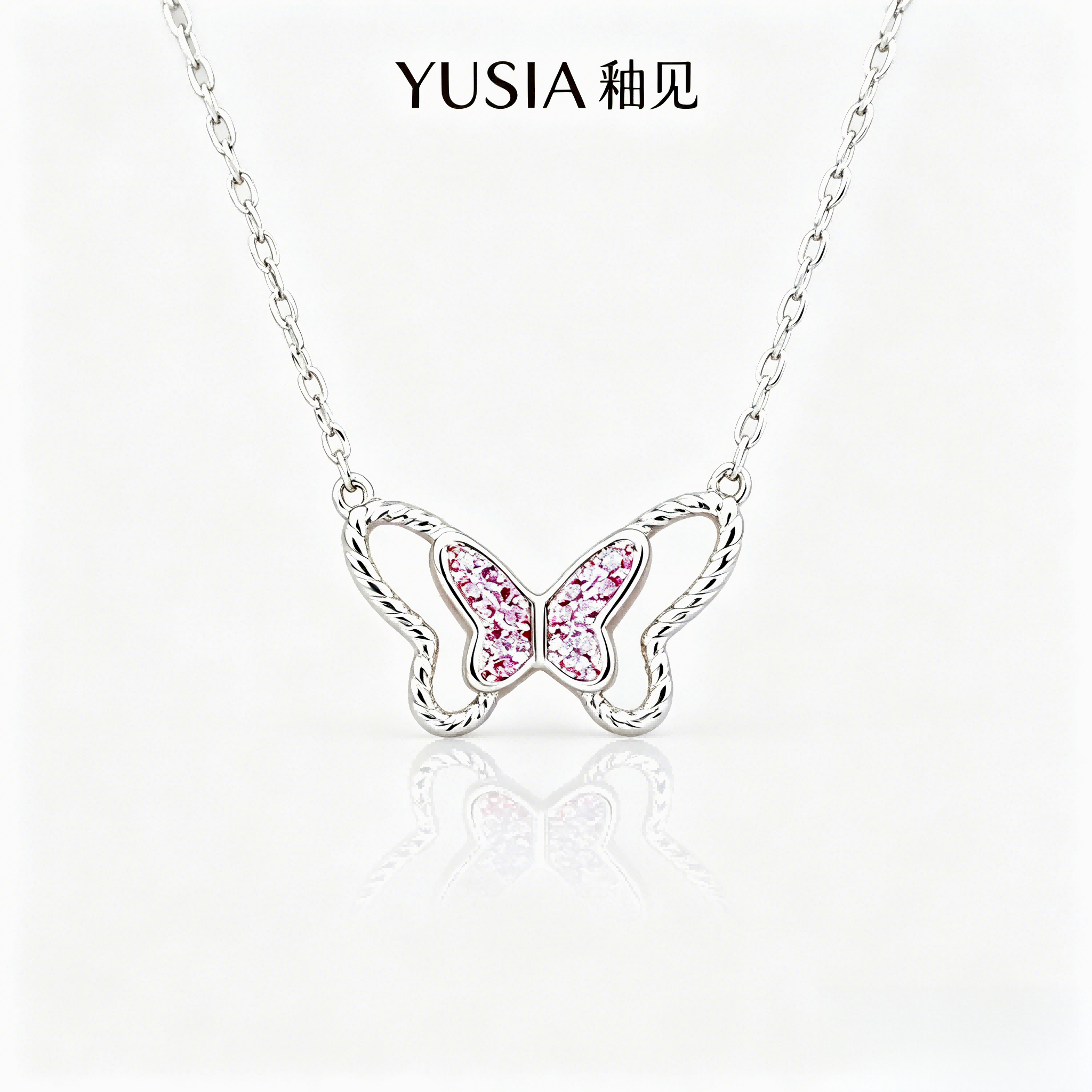YUSIA 釉见 粉蝶双飞蝴蝶锁骨链