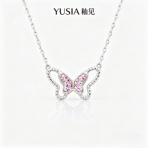 YUSIA 釉见 粉蝶双飞蝴蝶锁骨链