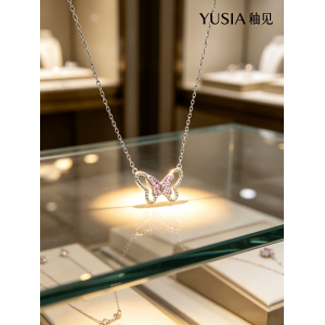 YUSIA 釉见 粉蝶双飞蝴蝶锁骨链