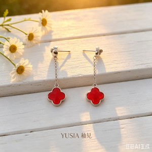 YUSIA 釉见 灵动细链红釉四叶草轻奢耳饰