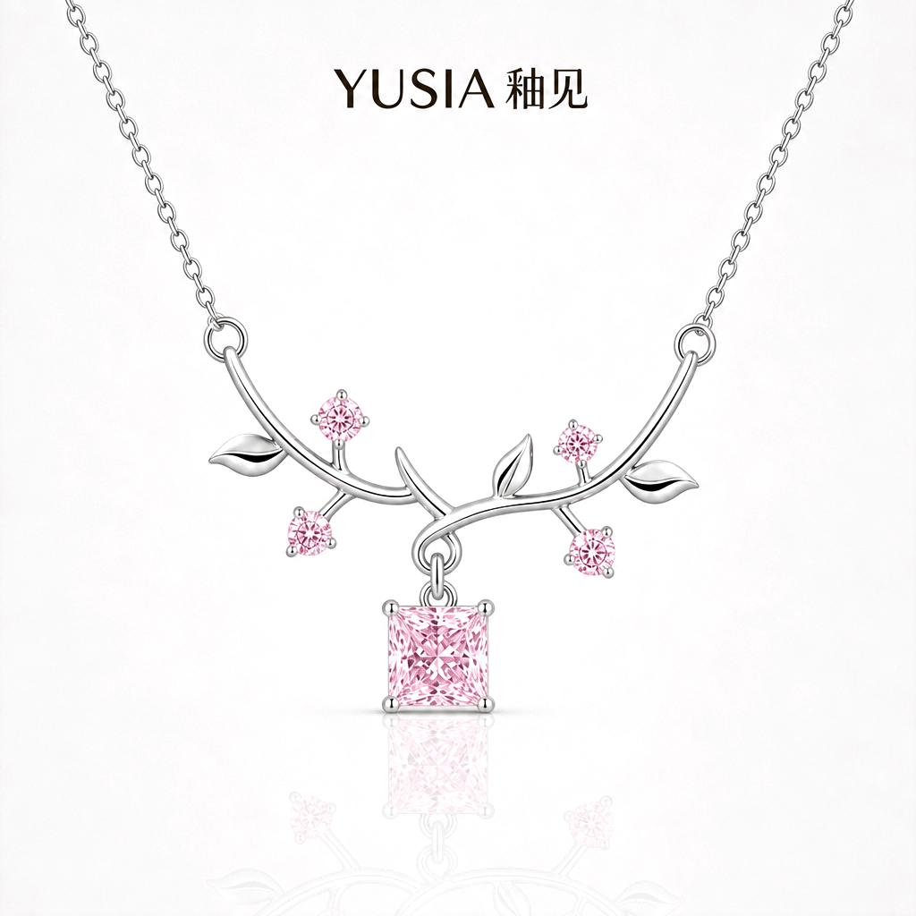 YUSIA 釉见 枝蔓繁花方形锆石轻奢锁骨链