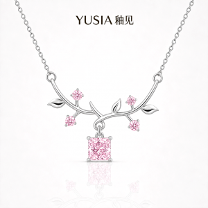 YUSIA 釉见 枝蔓繁花方形锆石轻奢锁骨链