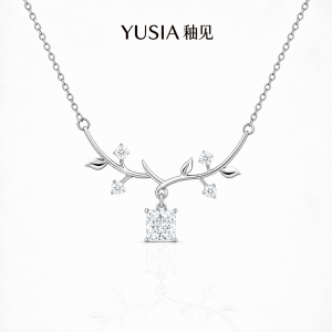 YUSIA 釉见 枝蔓繁花方形锆石轻奢锁骨链