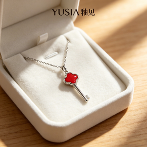 YUSIA 釉见 幸遇四叶草同心钥匙珐琅轻奢吊坠项链