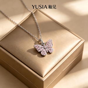 YUSIA 釉见 樱粉晶纹蝴蝶锆石吊坠项链