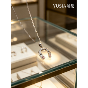 YUSIA 釉见 粉心凝光锆石轻奢项链