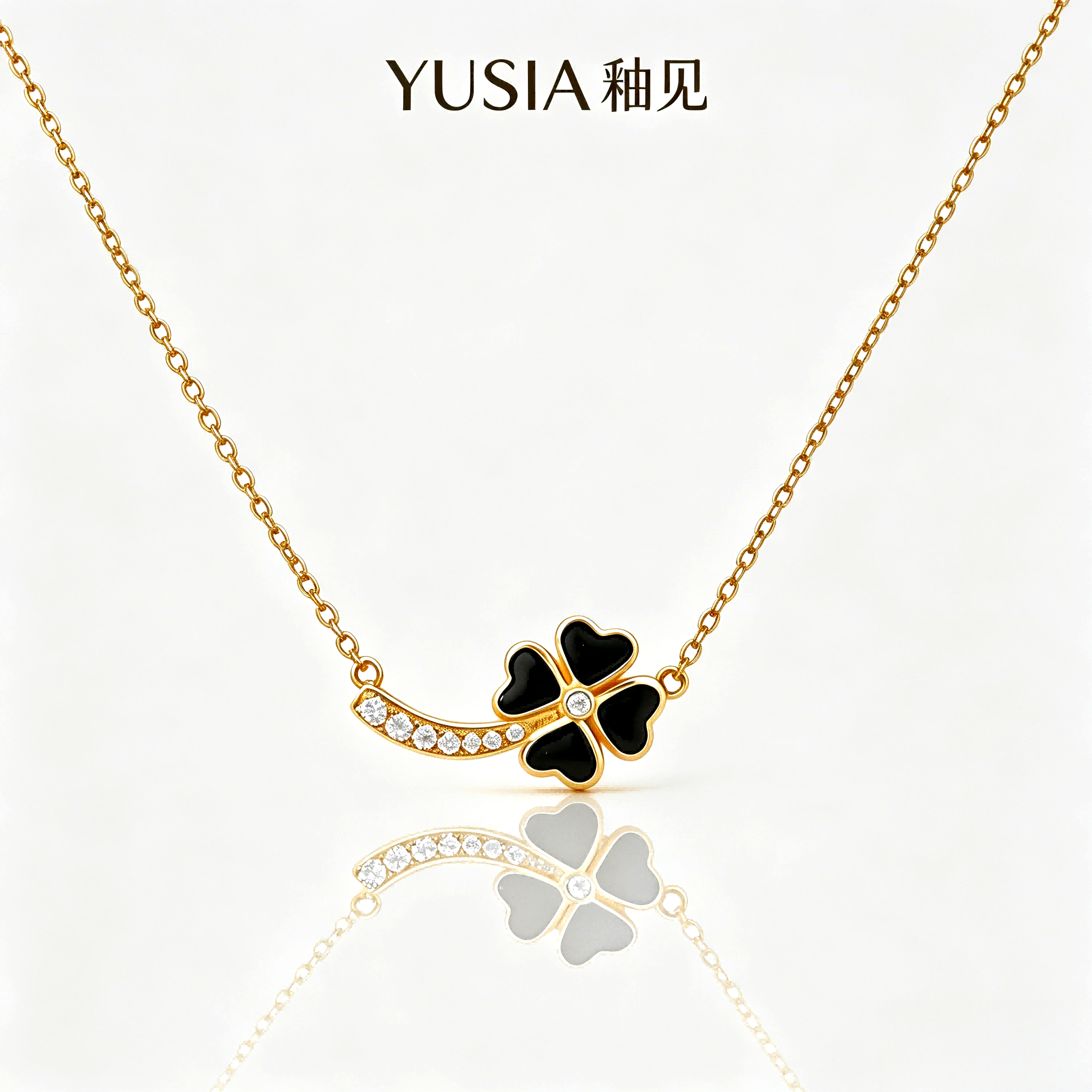 YUSIA 釉见 心瓣四叶草弧形轻奢项链
