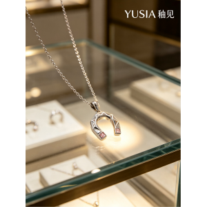 YUSIA 釉见 顺遂好运棱角马蹄吊坠项链