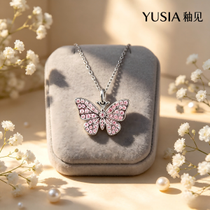 YUSIA 釉见 樱粉晶纹蝴蝶锆石吊坠项链