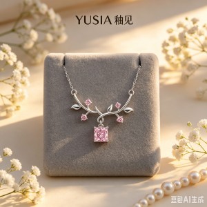 YUSIA 釉见 枝蔓繁花方形锆石轻奢锁骨链