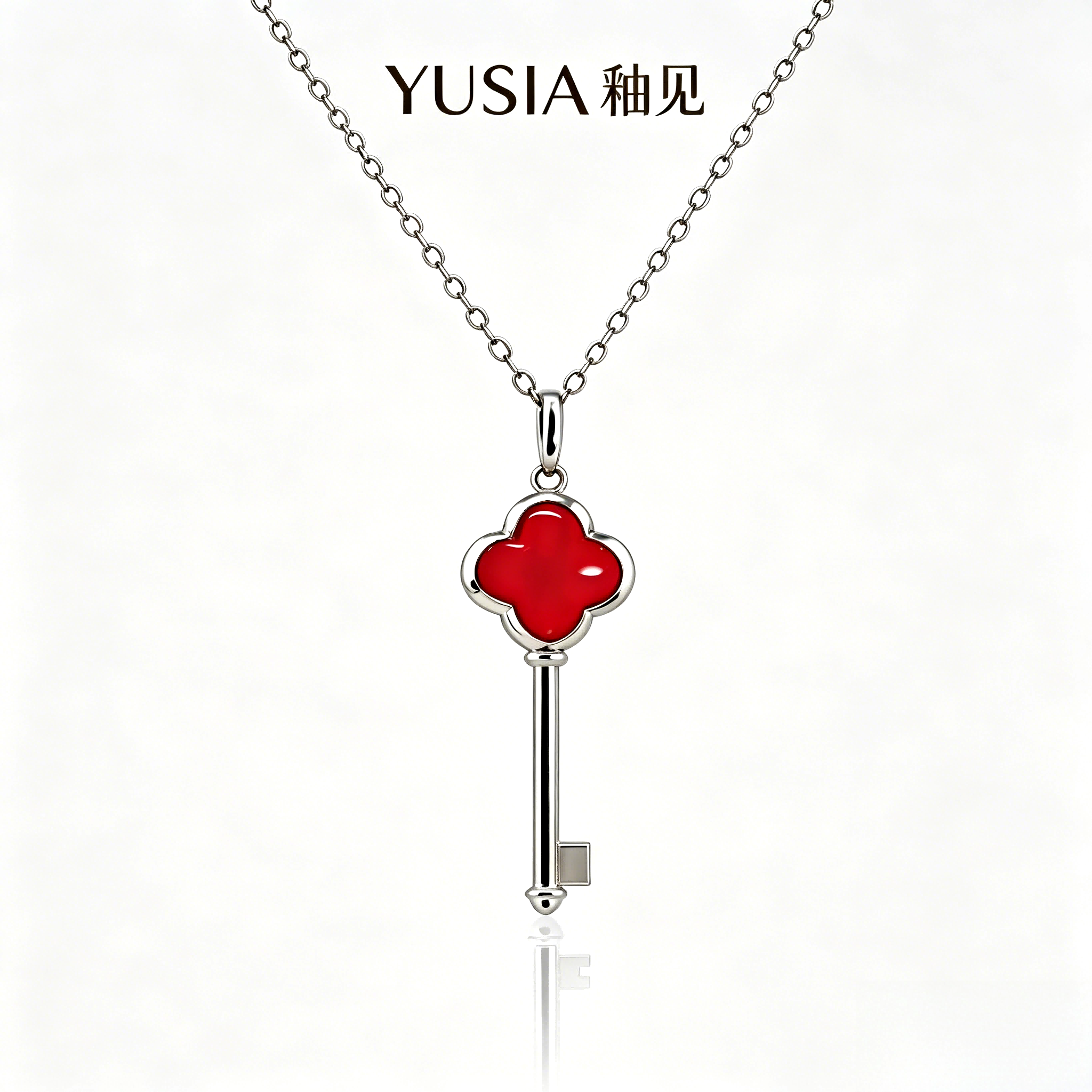 YUSIA 釉见 幸遇四叶草同心钥匙珐琅轻奢吊坠项链