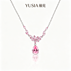 YUSIA 釉见 繁花簇水滴锆石轻奢吊坠项链