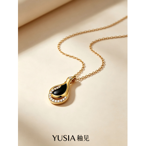 YUSIA 釉见 曲韵天鹅水滴珐琅轻奢吊坠项链