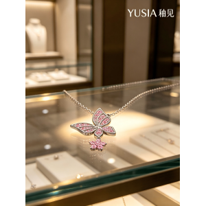 YUSIA 釉见 蝶尾缀星锆石轻奢吊坠项链