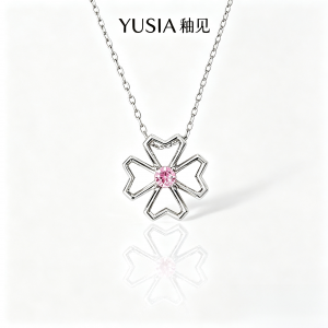 YUSIA 釉见 粉心轻语镂空锆石吊坠项链