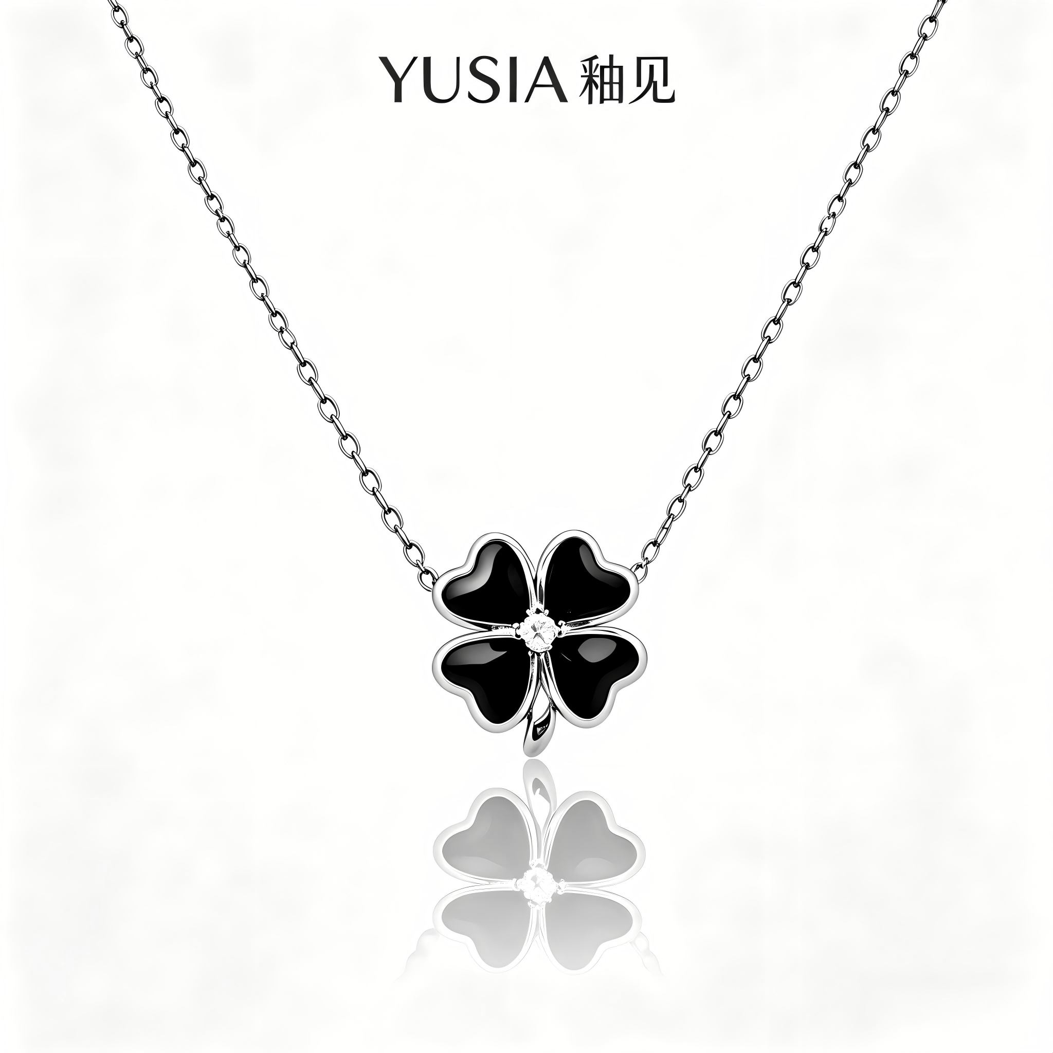 YUSIA 釉见 星芒四叶草轻奢项链