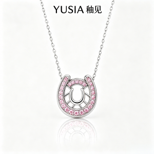 YUSIA 釉见 幸运双环 U形吊坠项链